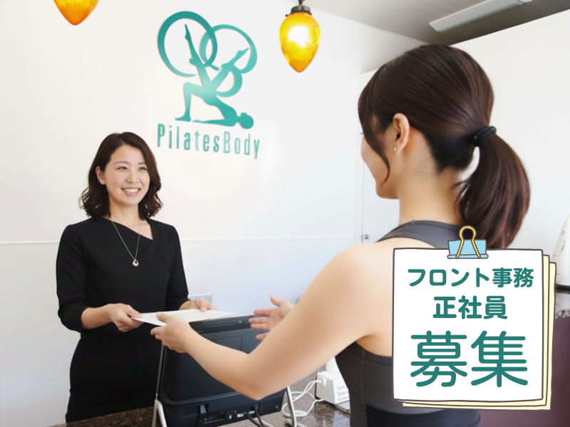 アップ株式会社の求人・転職情報