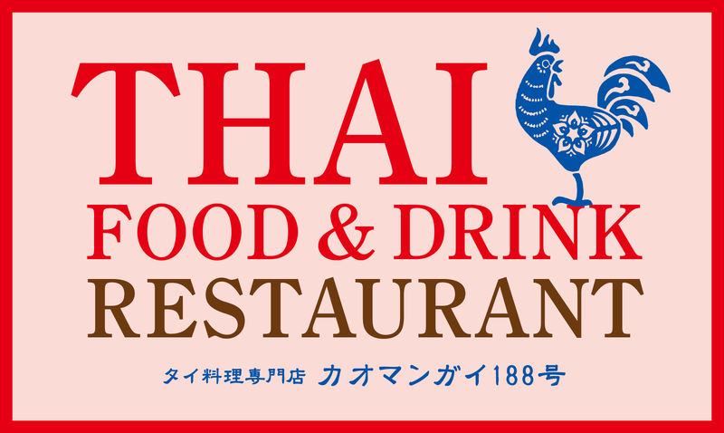 有限会社たるたるジャパンの求人・転職情報
