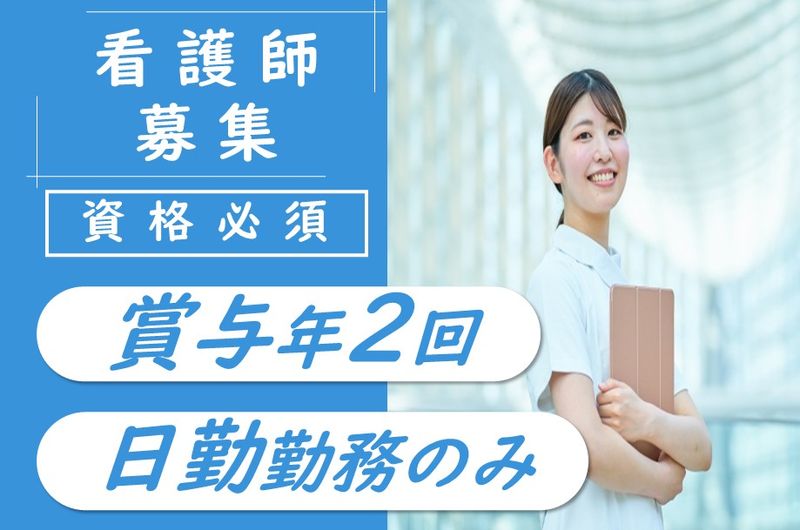 社会福祉法人追分あけぼの会　特別養護老人ホーム羊ヶ丘陽光苑の求人・転職情報