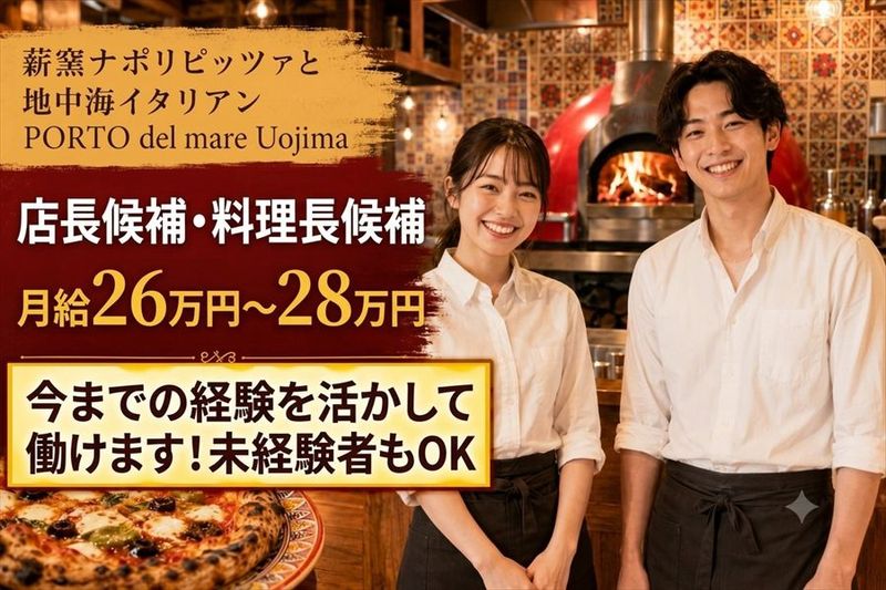 株式会社バリューボックスの求人・転職情報