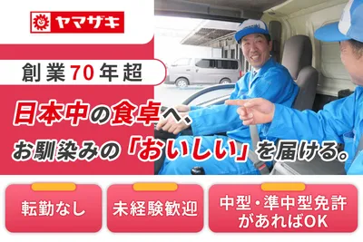 広島市で配達が可能です 合同会社bandです? この度Instagramを開設