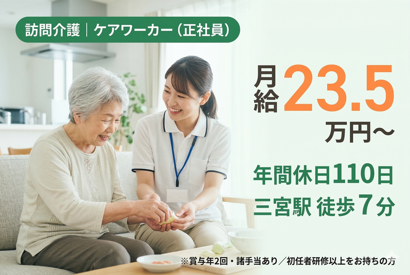 株式会社Tondoの求人・転職情報