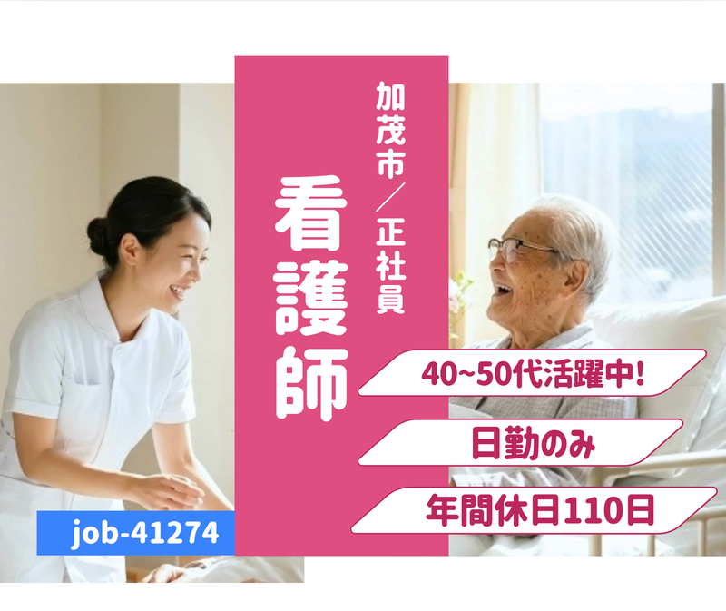 株式会社あさひコモンズの求人・転職情報