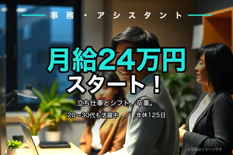 株式会社ベストサポートシステムズの求人・転職情報