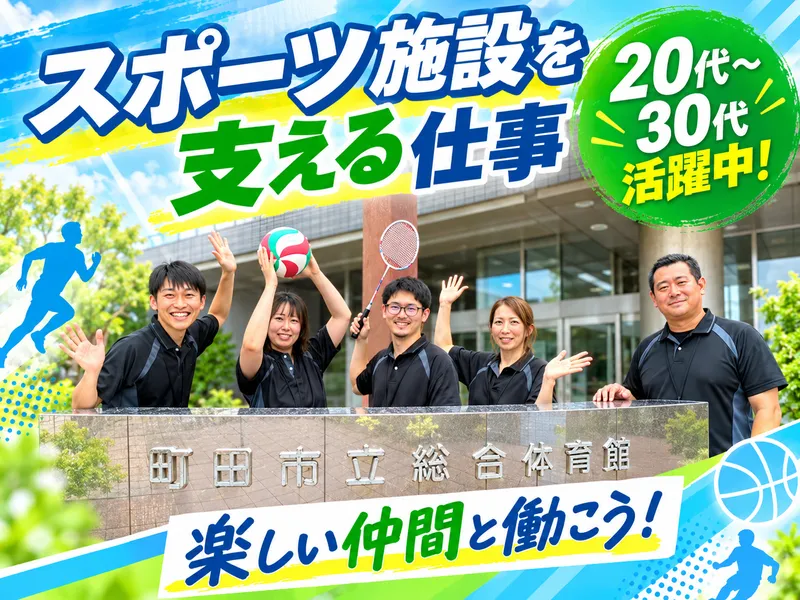 株式会社ギオンの求人・転職情報