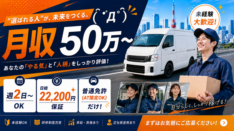 オールホワイト合同会社の求人・転職情報