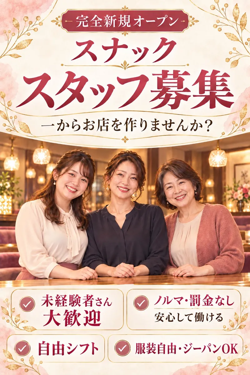 MONESTY株式会社の求人・転職情報