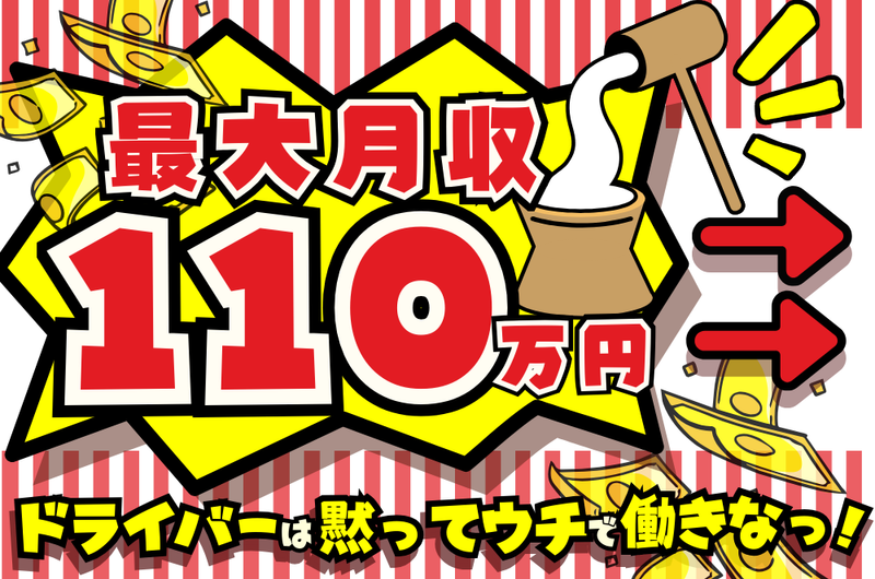 アクシビワーズ株式会社の求人・転職情報