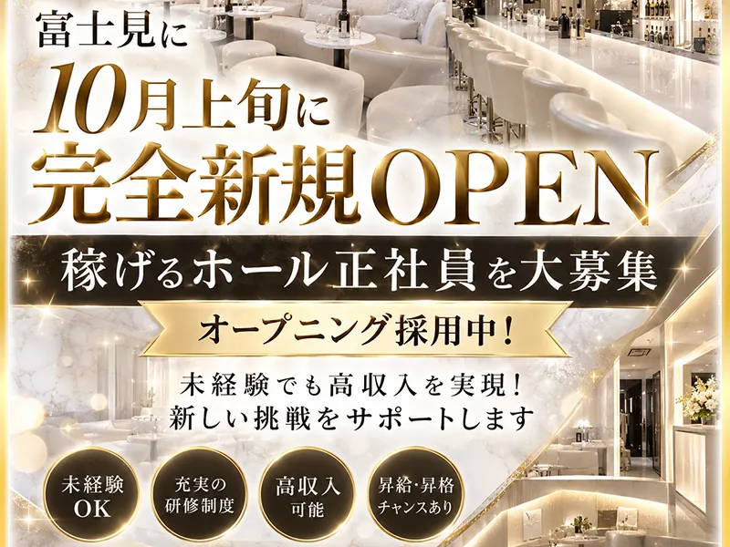 Club Vのアルバイト・バイト求人情報-01