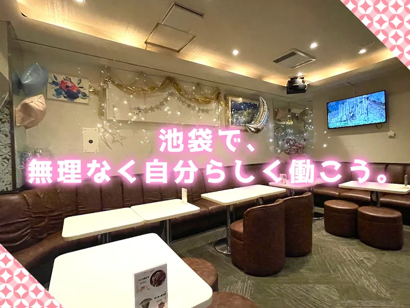 LOUNGE & BAR HANABI(ハナビ)のアルバイト・バイト求人情報