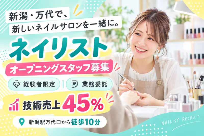 株式会社arbre de soieの求人・転職情報