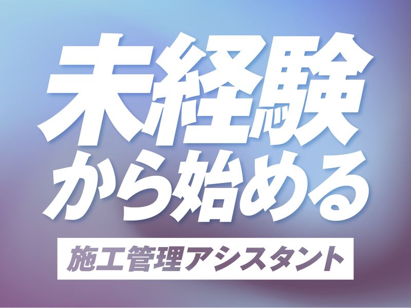 株式会社ＳＵＳＡＫＩ．ＨＤの求人・転職情報