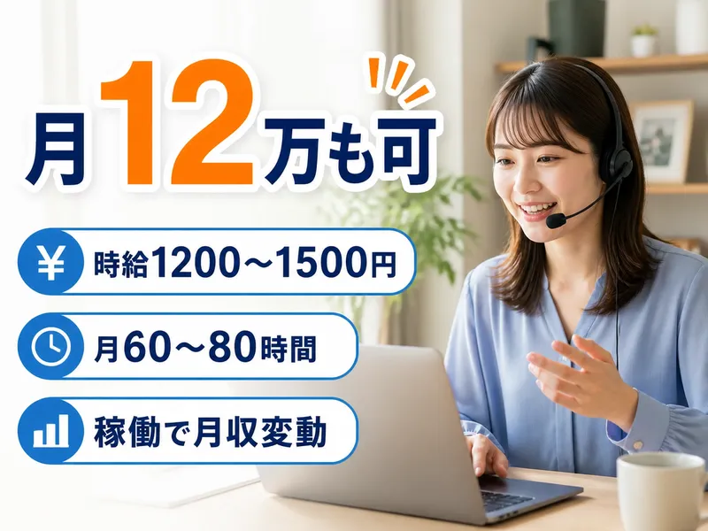 株式会社プロメディアラボ-0004の求人・転職情報
