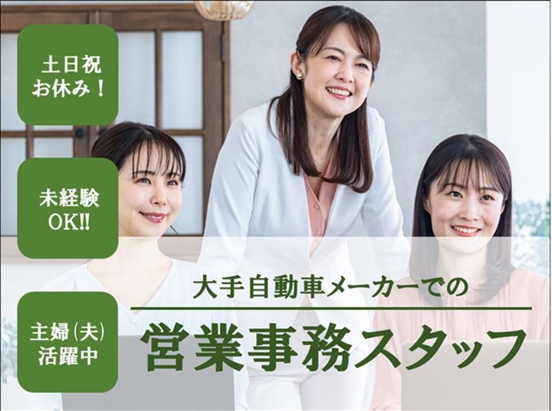 ジョブプラザ創成川イーストのアルバイト・バイト求人情報-15