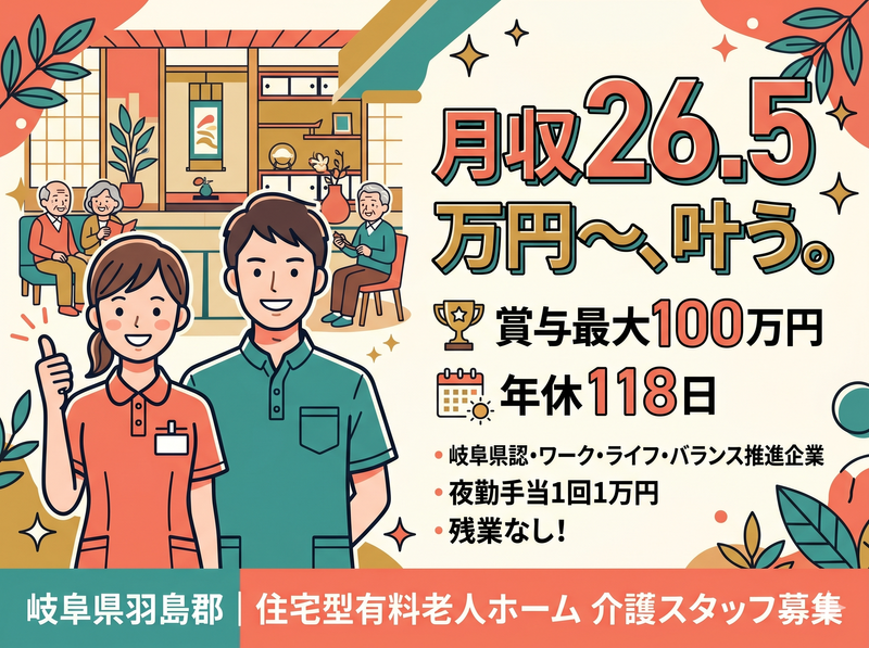 株式会社エリアサポートジャパンの求人・転職情報