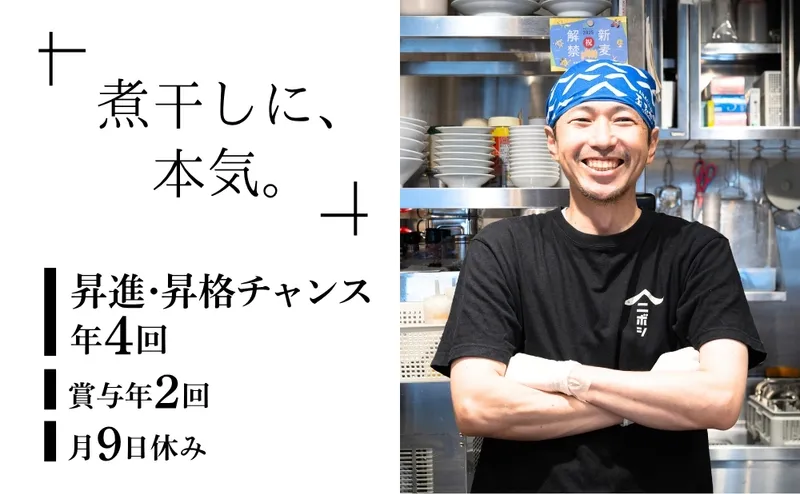 株式会社元気ファクトリーの求人・転職情報
