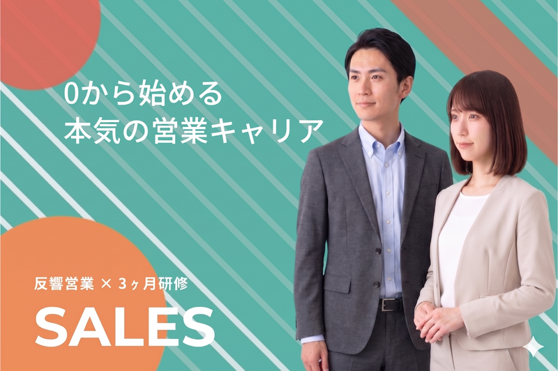 ＲａＹ株式会社の求人・転職情報