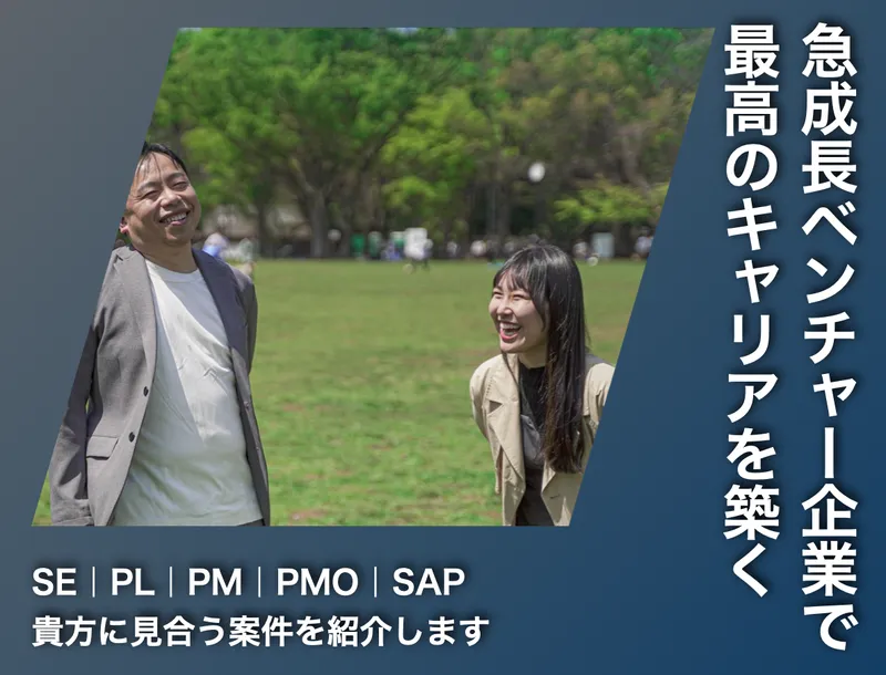 ＦＹＣ合同会社の求人・転職情報