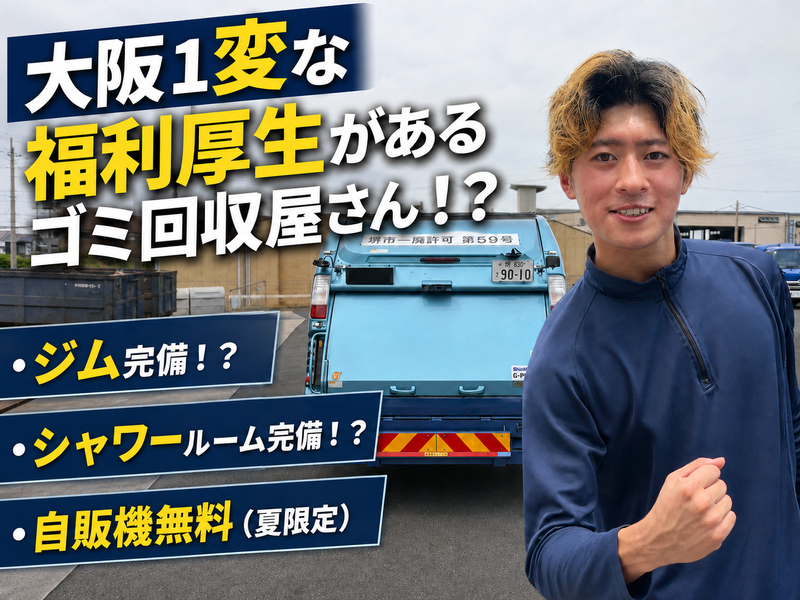 株式会社ディブレイクの求人・転職情報