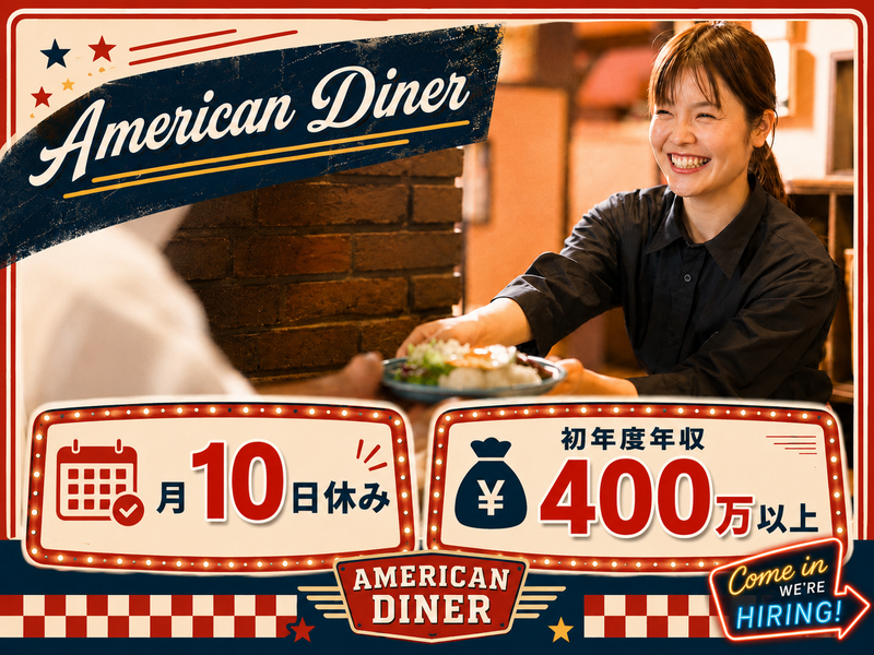 株式会社Ｆｏｏｄ　Ｉｎｎｏｖａｔｉｏｎの求人・転職情報