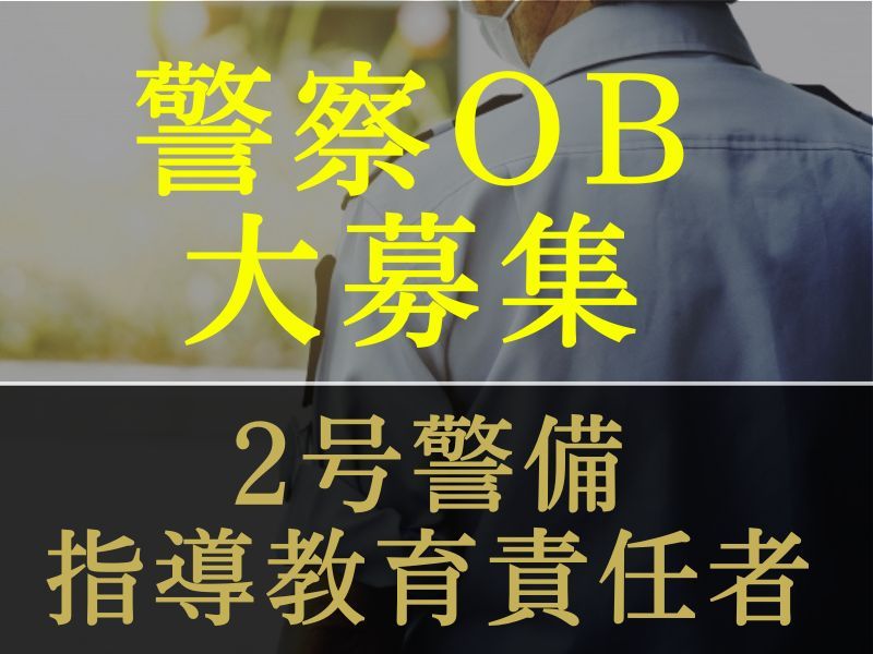 フラッガーマネジメントの求人・転職情報