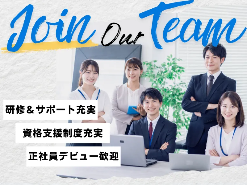 株式会社BREXA Engineeringの求人・転職情報