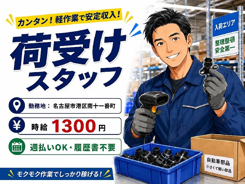 株式会社シーセンスのアルバイト・バイト求人情報