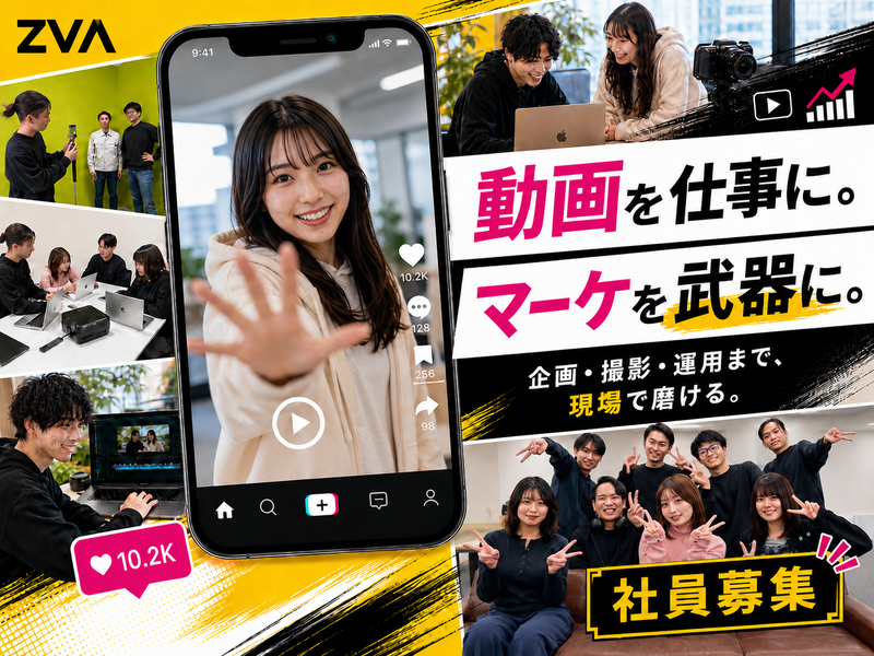 株式会社シンビの求人・転職情報