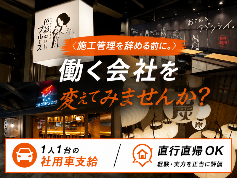 株式会社ＭＤＷＯＲＫＳの求人・転職情報