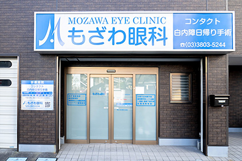 株式会社日本医療連合の求人・転職情報