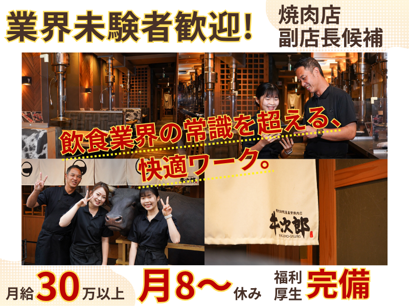 株式会社PFCの求人・転職情報