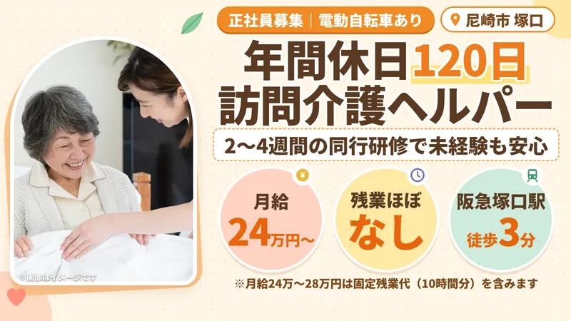 株式会社ＳａＵの求人・転職情報