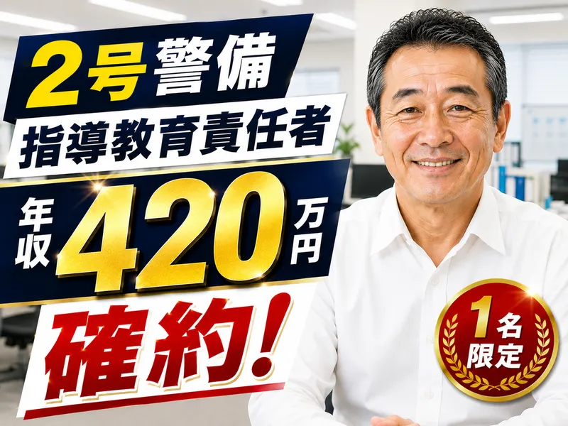 株式会社ＫＲＴの求人・転職情報