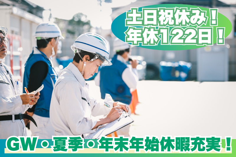 立花建設株式会社の求人・転職情報