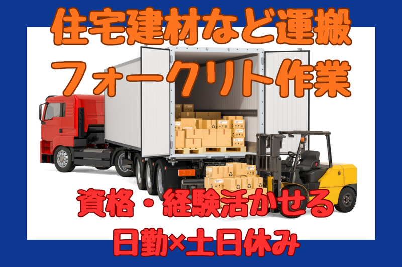 株式会社BRec 埼玉営業所のアルバイト・バイト求人情報-12