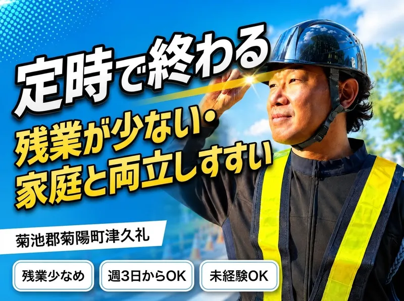 株式会社マックスサポートのアルバイト・バイト求人情報
