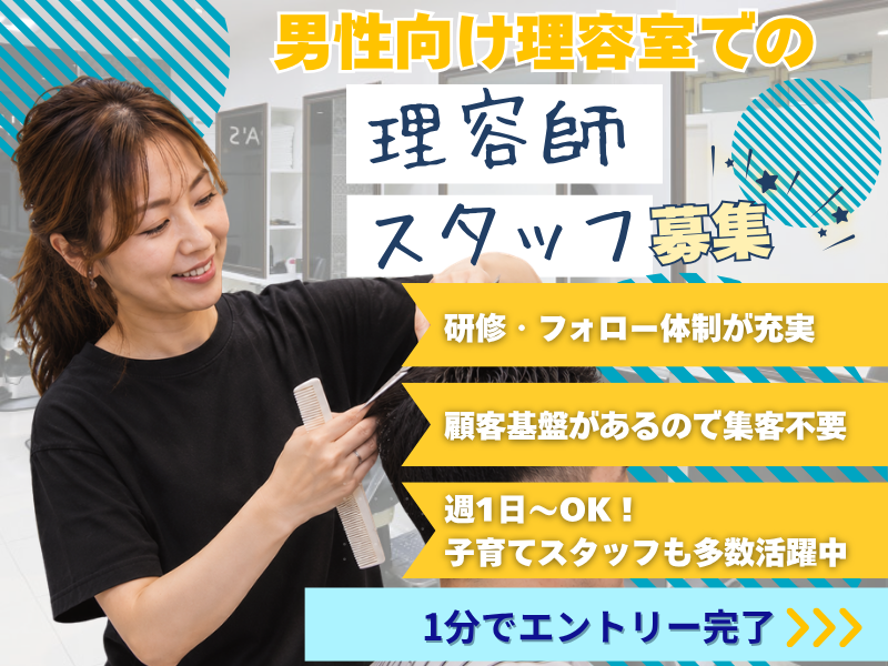 有限会社ＰＡＰＡ’Ｓ＆ＭＡＭＡ’Ｓの求人・転職情報
