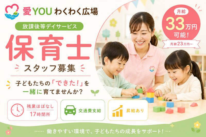 株式会社軸と品格の求人・転職情報