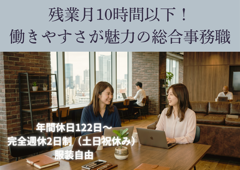 株式会社TRUSTの求人・転職情報
