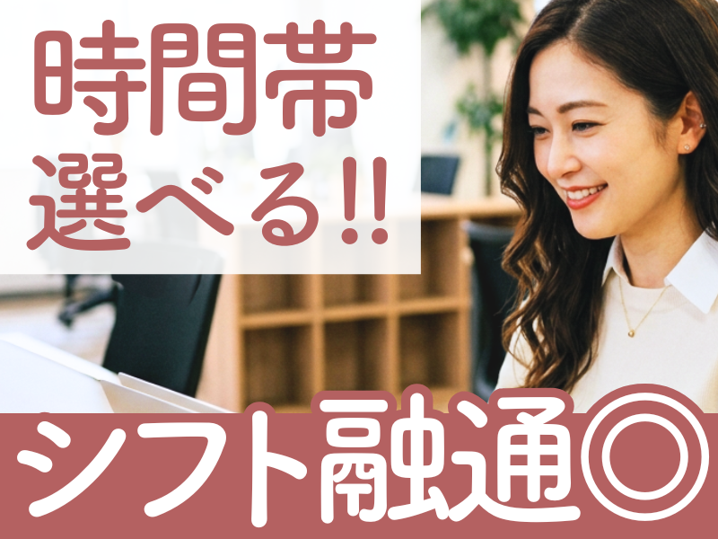 株式会社クレストヒルズパートナーズの求人・転職情報
