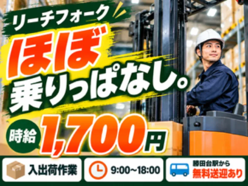 アレルヤ株式会社