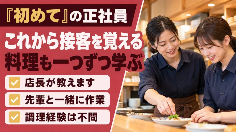 合同会社ＴＫＧの求人・転職情報