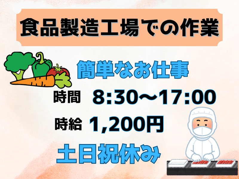 ファインテック株式会社