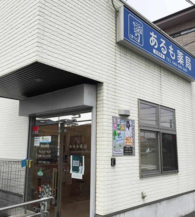 株式会社BloomingSoulの求人・転職情報