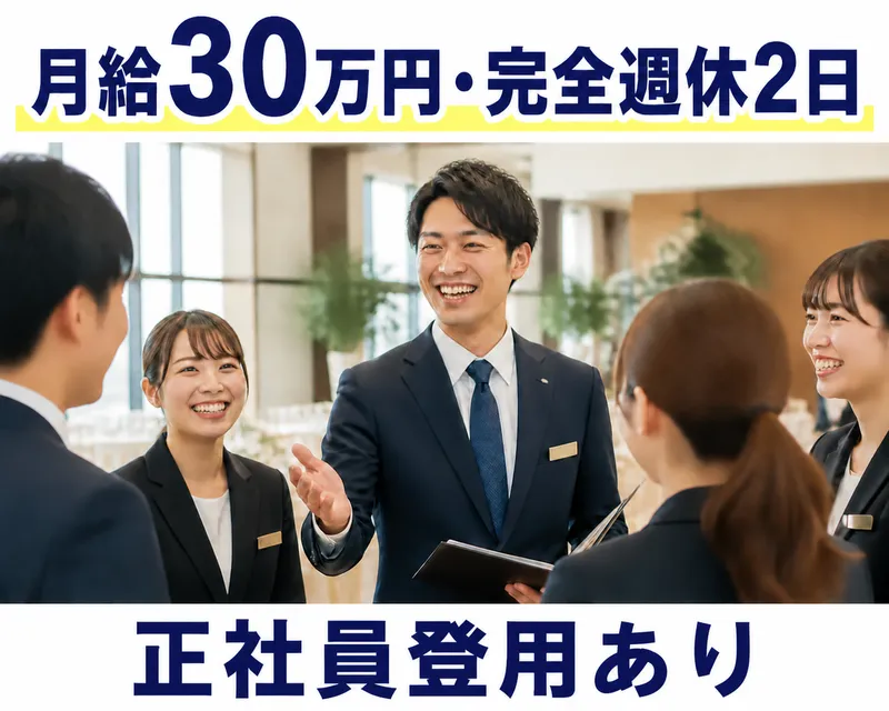 有限会社ハマコーポレーションの求人・転職情報