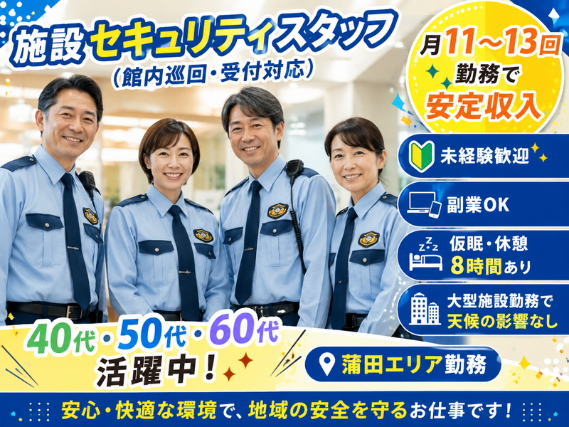 株式会社ビアの求人・転職情報