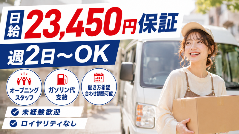 ｍｏ．ｎｏ．ｆｏｒ株式会社の求人・転職情報