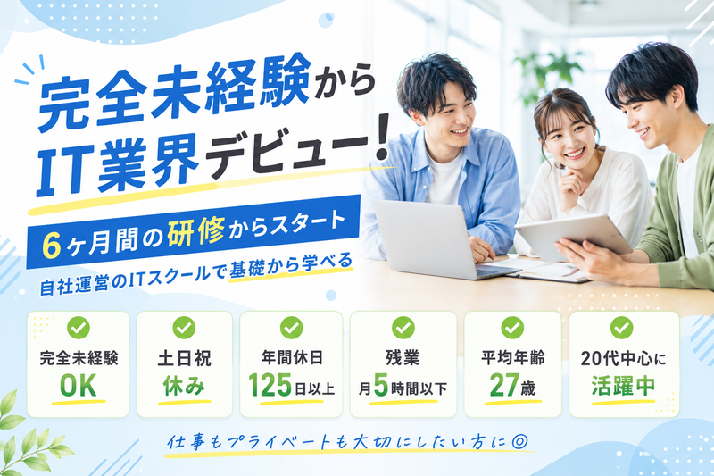 株式会社Ｎｅｘｉｌの求人・転職情報
