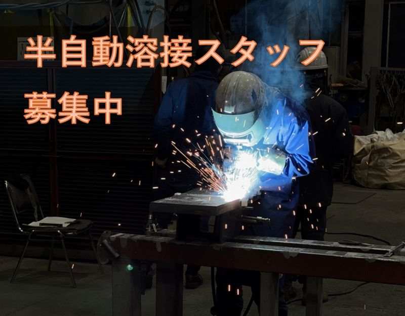 株式会社菊池工業の求人・転職情報