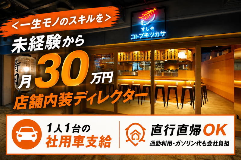 株式会社ＭＤＷＯＲＫＳの求人・転職情報